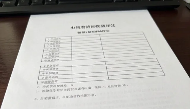 电商运营：提升转化率的关键策略与常见误区
